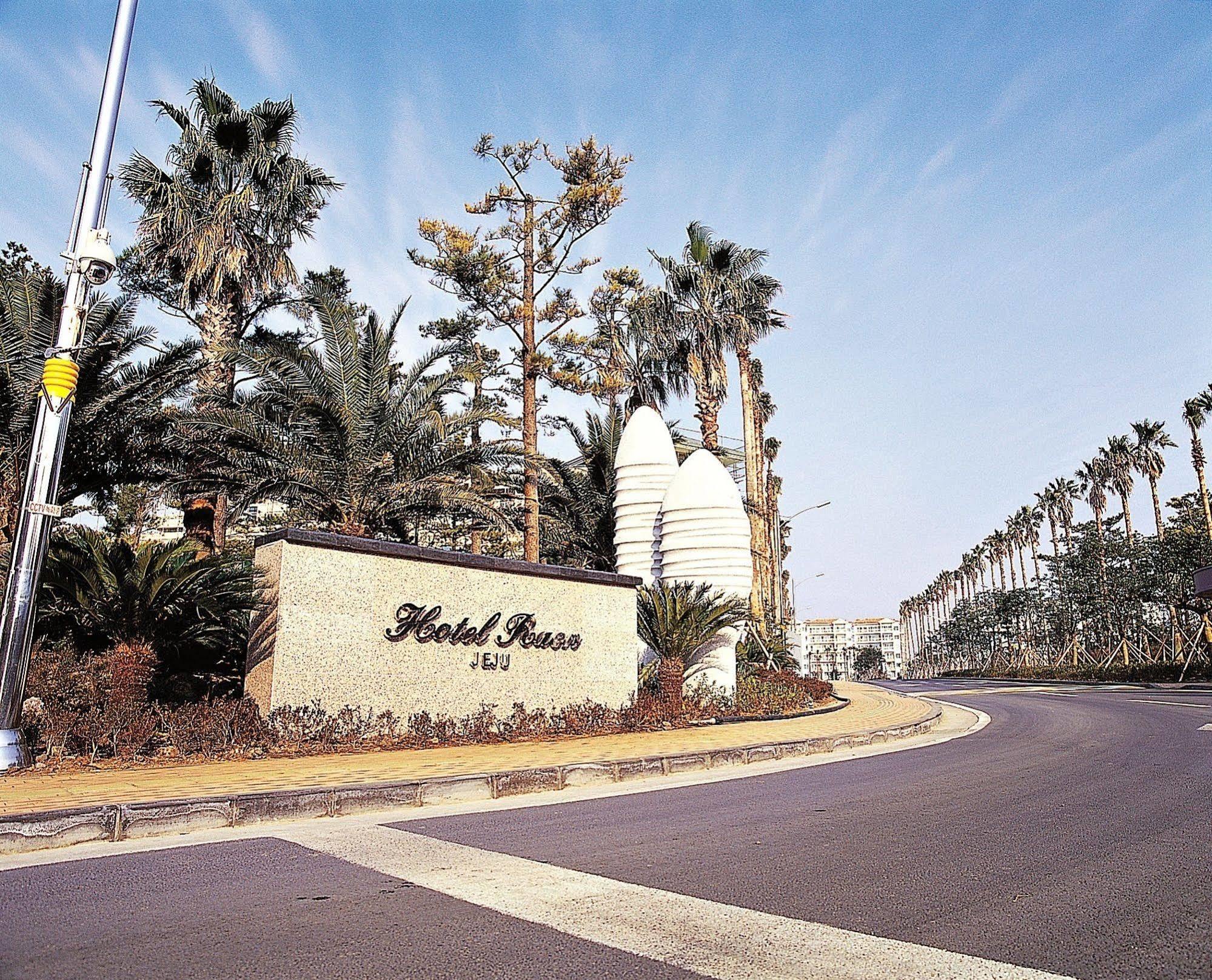 Raon Hotel & Resort Чеджу Екстериор снимка